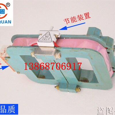 JWCJ20-630A消声节能接触器线圈 全铜保证 国标质量