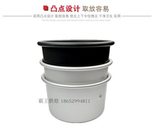 三能6 8寸加高加深活底蛋糕模SN5142 SN5152固底阳极硬膜戚风模具