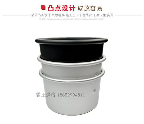 三能6 8寸加高加深活底蛋糕模SN5142 SN5152固底阳极硬膜戚风模具