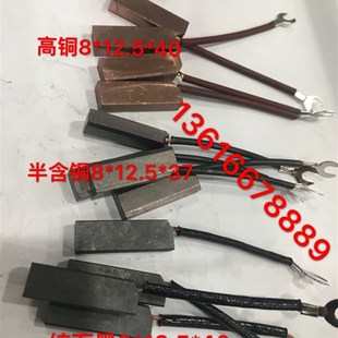 外径80玻璃钢刷架碳刷8 12.5 2路集电环导电滑环内径35