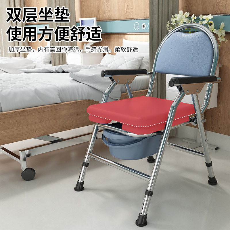老人坐便器马桶折叠病人孕妇坐便椅子家用老年厕所不锈钢坐便凳子