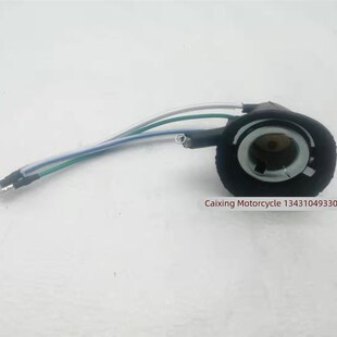 适用于本田WH125-3-R CG125 CG王 大灯座  前照灯插座CG王大灯头