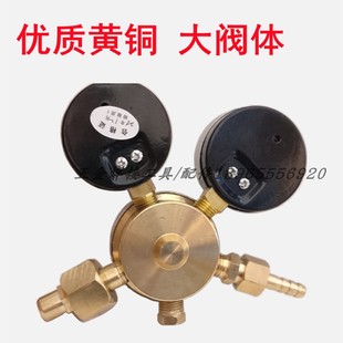 YQY 213乙炔表全铜大阀体减压表气体稳压调压压力表 12氧气表YQE