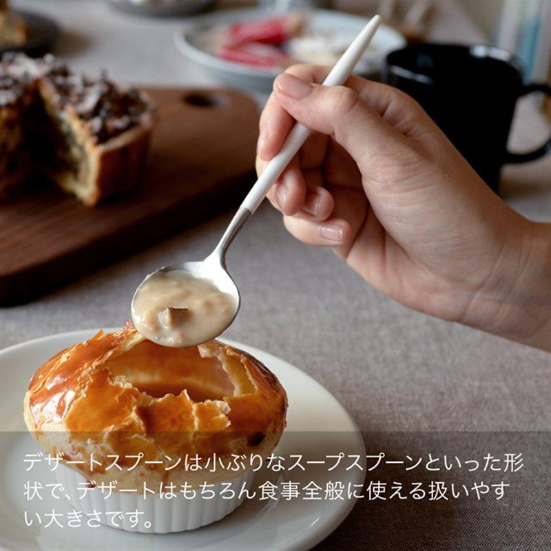 三件包邮葡萄牙进口Cutipol GOA不锈钢餐具白色刀水果叉茶勺筷子