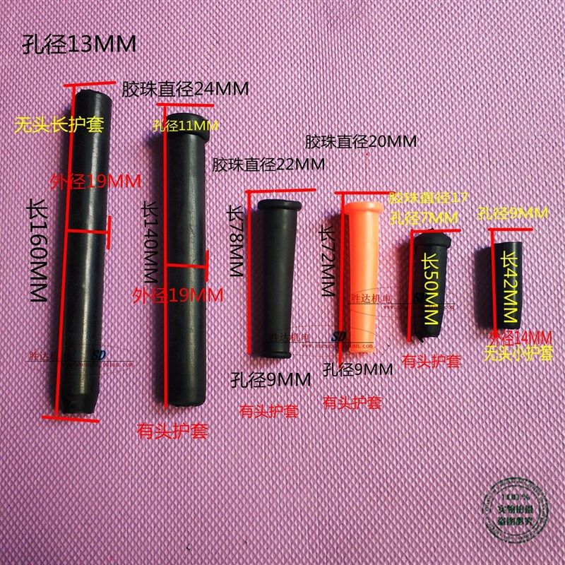 水泵配件胶珠 密封件 1.1水泵胶柱 2.2水泵胶柱 550W水泵胶柱胶圈,搬运/仓储/物流设备,其他起重搬运设备,淘宝优惠券,粉丝福利购,淘宝优惠卷