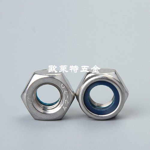 不锈钢锁紧螺母 自锁螺帽 防松螺母 M4/M5/M6/M8/M10/M12/M16/M20