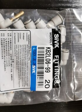 SMC型等径弯插接头KB2L04-99 KB2L06-99 KB2L08/10/12/16-99