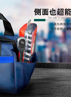 多功能工具包电工木工五金手提式工具包耐磨维修家用包防水收纳包