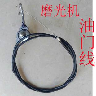 汽油机震平尺油门开关线140GX35镇平尺路面磨光机控制器建筑配件