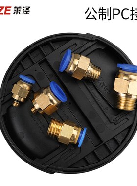 蓝色公制PC/黑色接头气管快速接头PC4-M5/8-M6/8-02/03/10-02/03