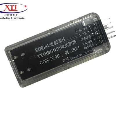 WCH-Link仿真器CMSIS-DAP下载TYPE-C调试 RISC-V在线SWDTTL ARM