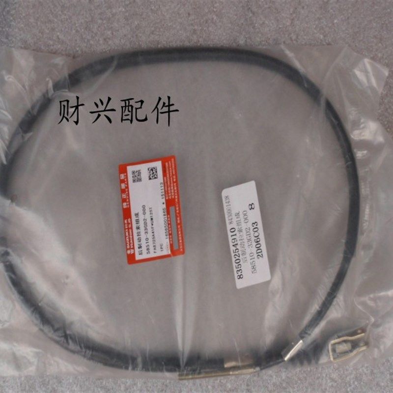 女装踏板车天玉UZ125系列摩托车原装后制动拉索