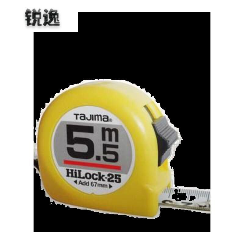 米5米田岛5.5米2米3米天岛卷尺双面3.5刻度卷7.5米卷尺10m