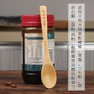 天然竹勺小木勺子 长柄蜂蜜勺果酱勺咖啡勺子甜品调羹匙定制刻字