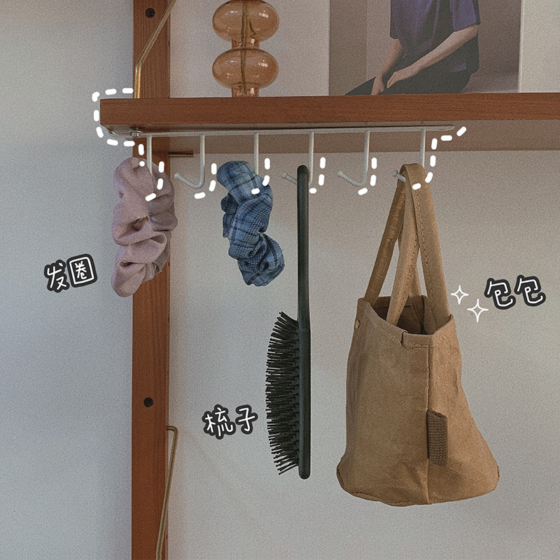 ins收纳挂架学生宿舍神器多功能桌下衣柜排钩6连挂无痕免钉挂钩子