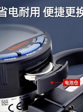 原装Mituoyo数显深喉厚度表/厚度规547-321A 0-10mm/0.01MM/0.001