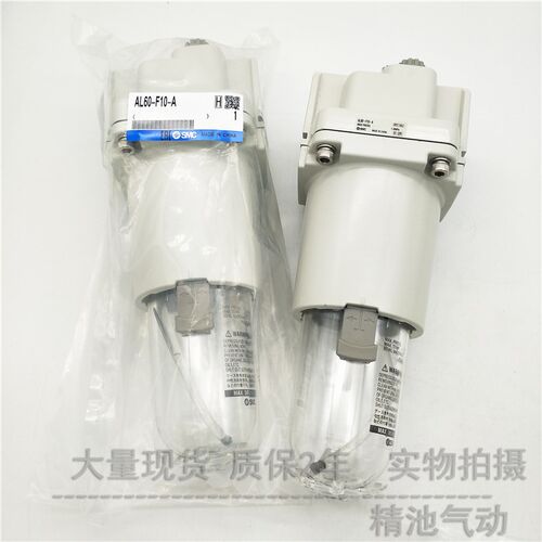 模块式油雾器AL60-10/F10/N10/10B/F10B/N10B-R/2/2R-A单联件全新