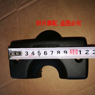 摩托车GS125电门锁盖 刀仔 电门盖 电门锁盖车头锁盖