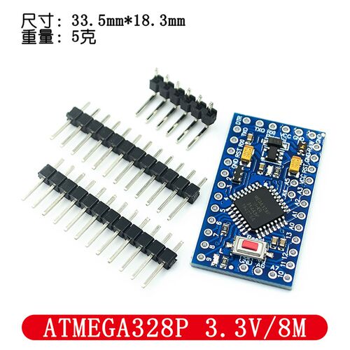 新版pro mini 改进版 ATMEGA328P/168芯片 5V/16M 电子积木