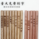 家用实木红木筷无漆10双家庭装 天天特价 木筷子刻字 餐厅酒店筷子