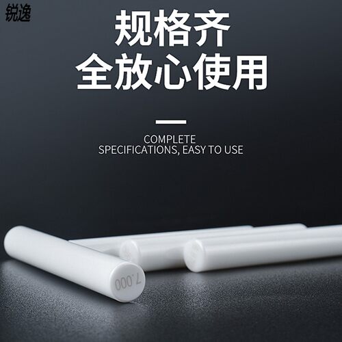 高精密陶瓷针规氧化锆材质精度0.001mmpin规量规塞规通止规非标