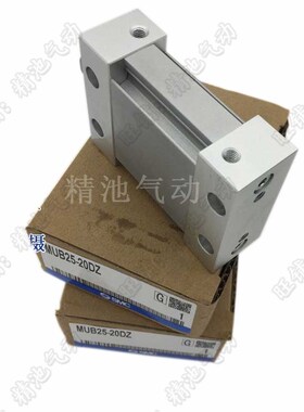 SMC型MUB MDUB40-100/125/150/175/200/250/300DZ/DMZ平板式气缸