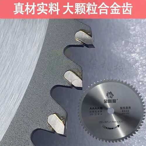 割草机刀片配件一字加厚加长合金锯片圆形锰钢进口汉德原装除草刀