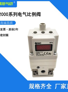 电气比例阀ITV1030 ITV1050-012L/312N/312L/312S/042L直角型全新