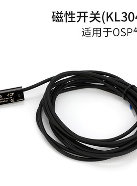 OSP机械无杆气缸KL3045磁性开关CY3Rsmc感应器D-A73 D-Z73 M9B P