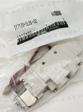 SMC型5通电磁阀SY7520-5LZD/LZE/GZD/MZD/DZD/DZE-02/C8/C10全新