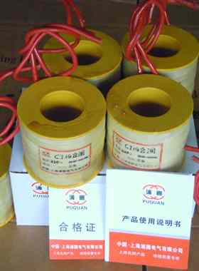 CT14弹簧操作机构分闸线圈 全铜保证 国标质量AC220V