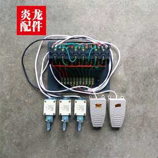 10A行程脚踏开关钢筋弯箍机 25弯箍机电器开关电器总成接触器