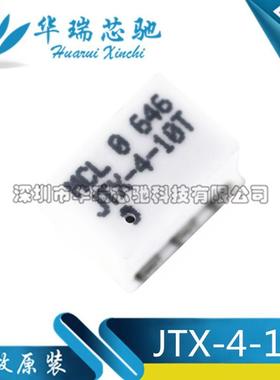JTX-4-10T射频变压器50-1000MHZ原装电子元器件配单芯片