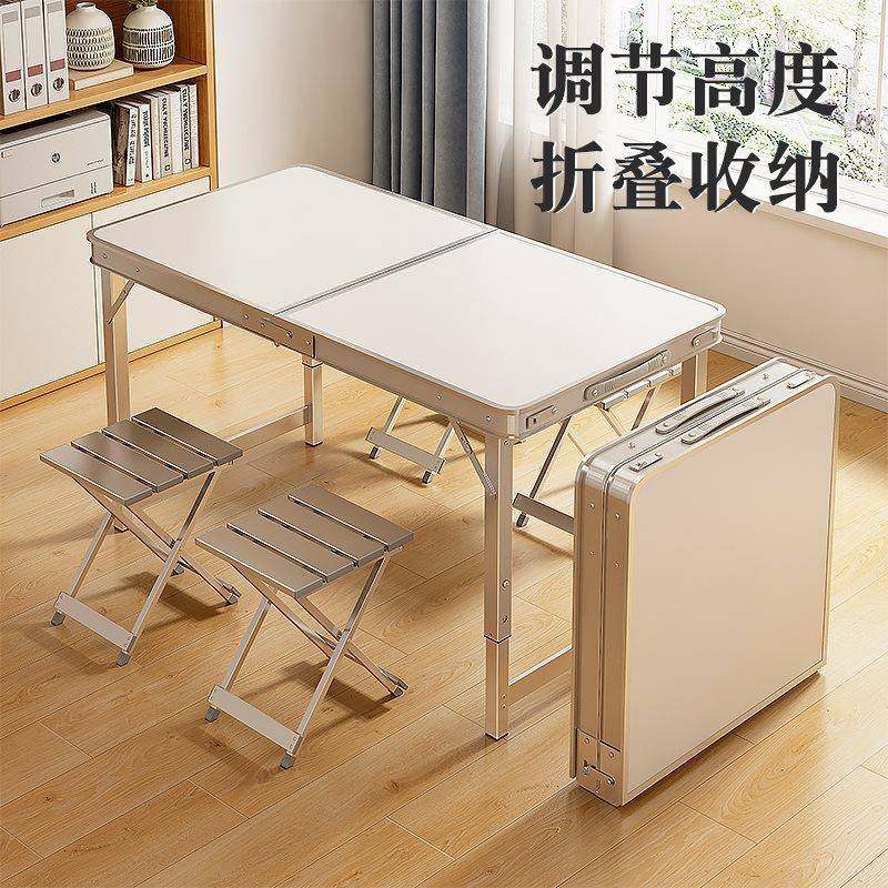 折叠桌子摆摊桌子折叠户外便携式地推桌夜市地摊开工桌子折叠桌椅