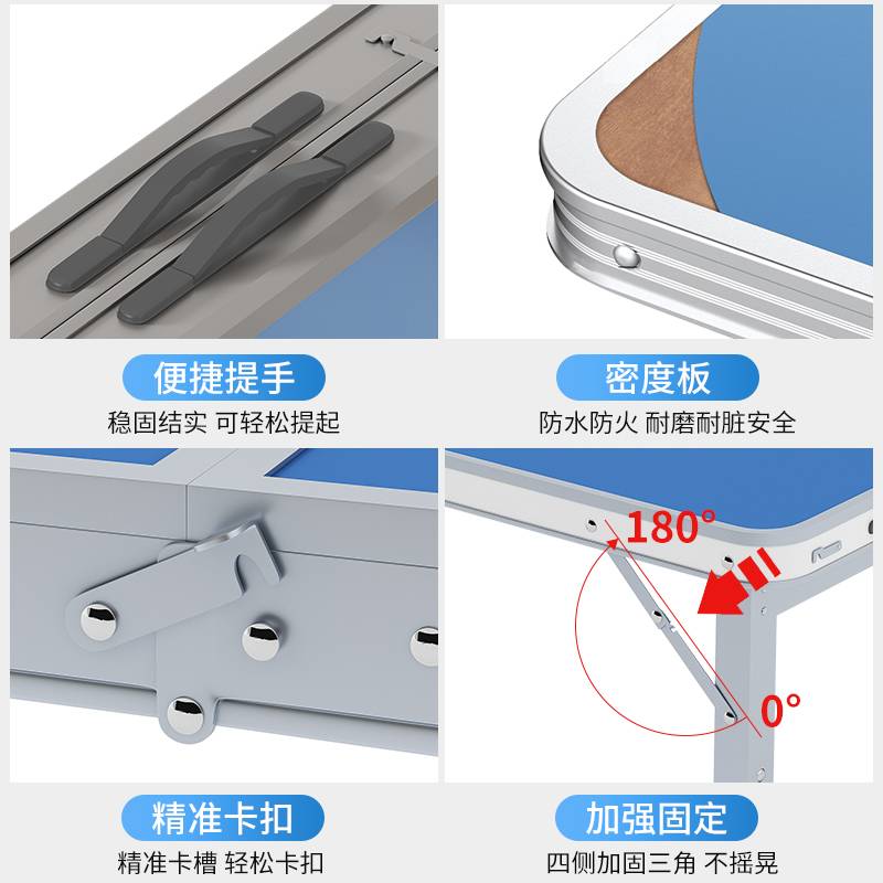 折叠桌户外夜市摆摊地推便携式折叠桌子简易家用小桌子折叠州达贸