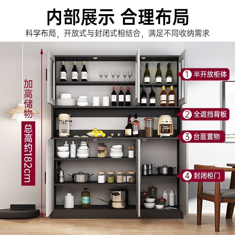 餐边柜高柜现代简约碗柜家用小户型储物柜客厅靠墙橱柜厨房茶水柜