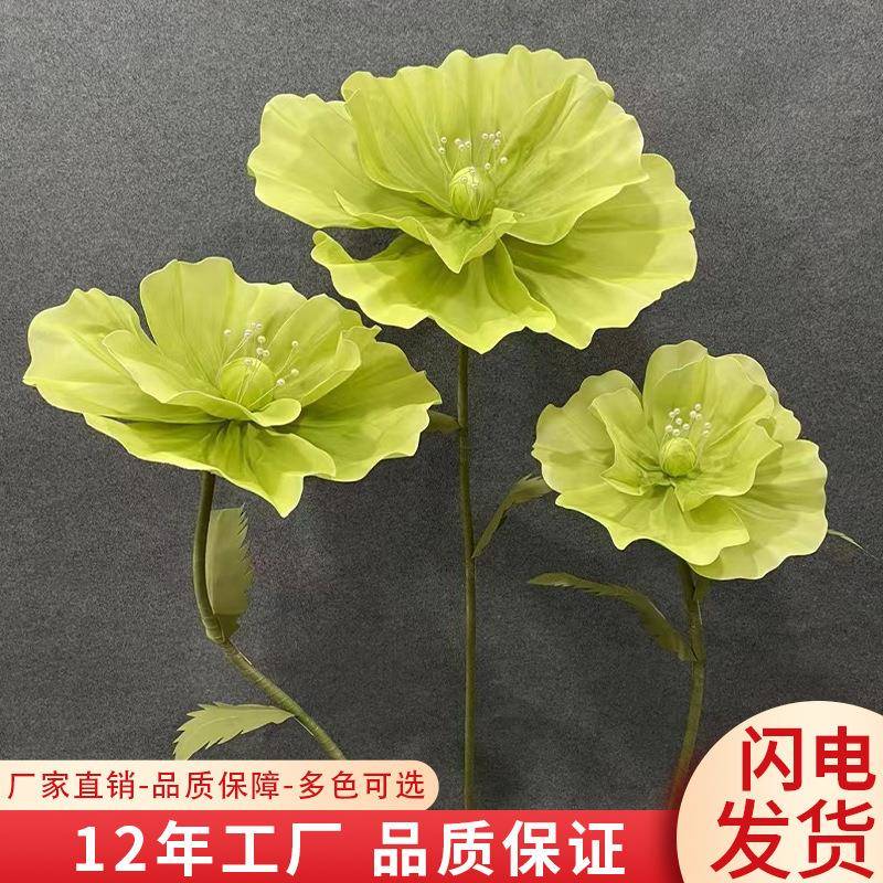 婚庆巨型纸花婚礼布置手工纸艺花户外商场橱窗美陈道具装饰纸花