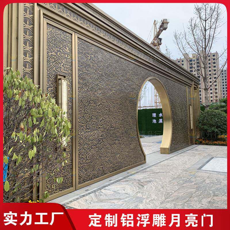 园林景观新中式青古铜不锈钢铝板浮雕月亮门月洞门拱形门屏风隔断