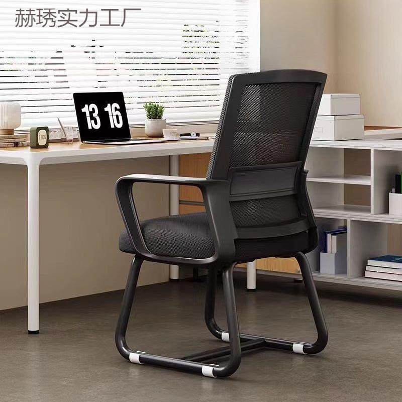 家用办公椅子久坐不累电脑椅会议员工椅学习宿舍办公室凳座椅