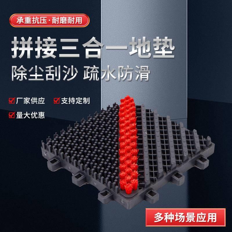 三合一地垫家用室外入户门垫酒店大门防滑脚垫商用塑料地毯