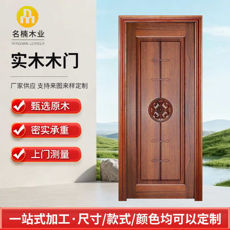 新中式烤漆原木门实木卫生间门别墅隔音室内房间门橡木卧室平开门