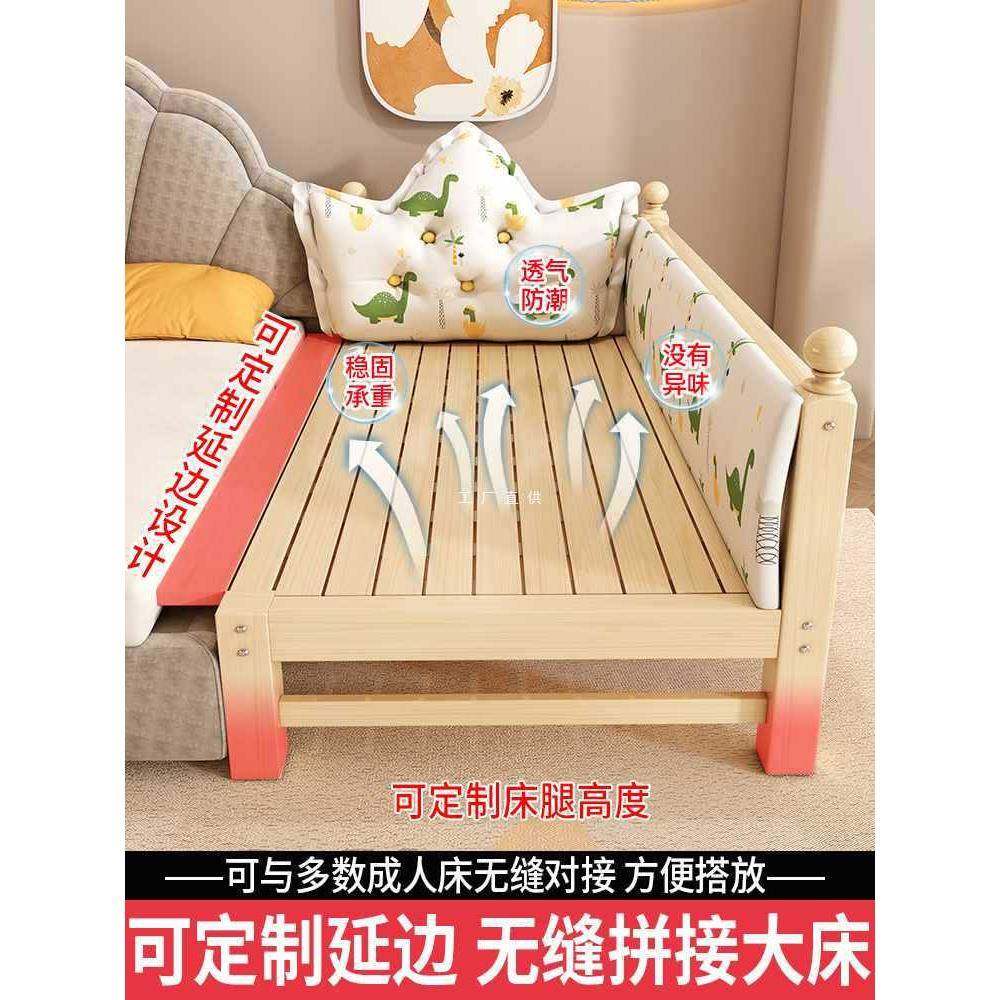 ft实木儿童床宝宝婴儿加高软包围挡带护栏加宽大人可睡定制拼接,基础建材,脚轮/万向轮,淘宝优惠券,粉丝福利购,淘宝优惠卷