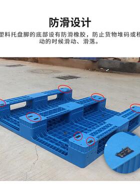 平板OBX字塑料川托叉车商用塑胶防平面隔卡盘板物流仓库潮垫板