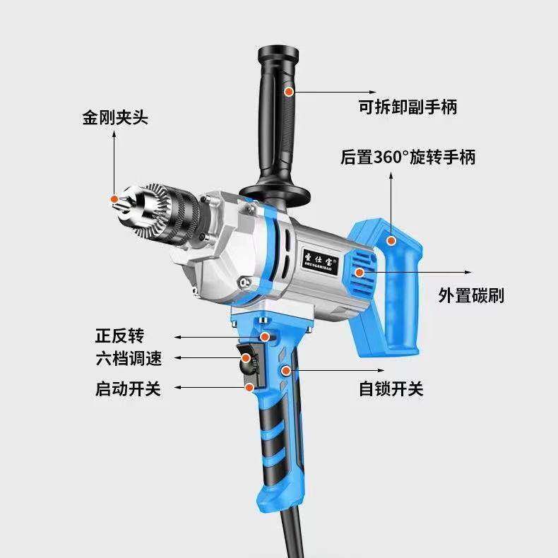 电钻搅拌机器飞机钻大功率腻子粉打灰搅灰机电转电动工具冲击钻