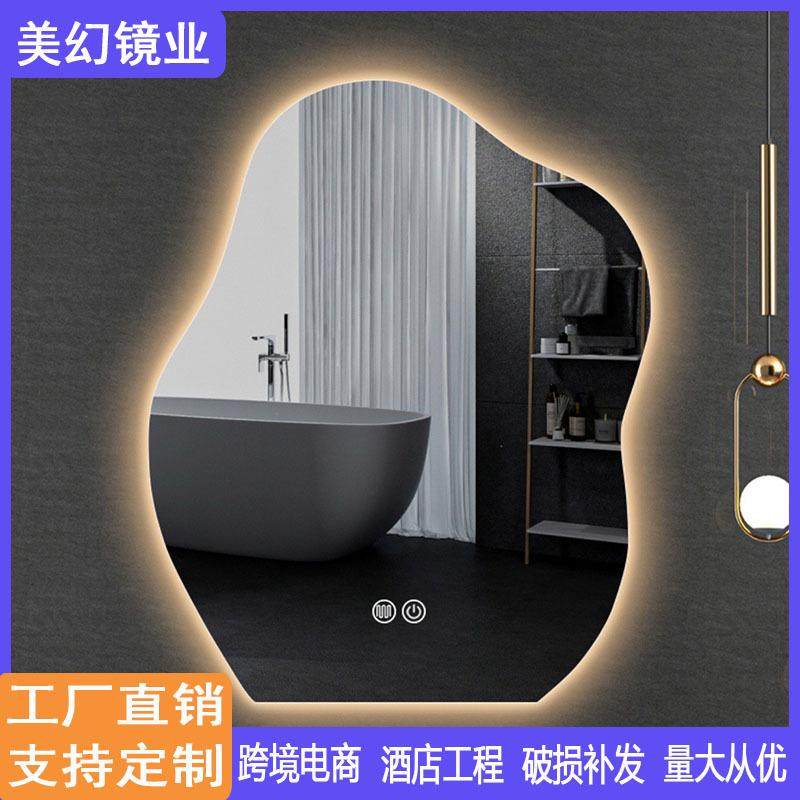 云朵智能化妆镜led灯壁挂浴室镜子挂墙式发光镜梳妆镜带灯异形镜,家装主材,浴室镜,淘宝优惠券,粉丝福利购,淘宝优惠卷