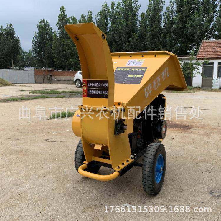 电动鲜树枝粉碎机枝桠残枝碎枝机柴油树枝粉碎机价格