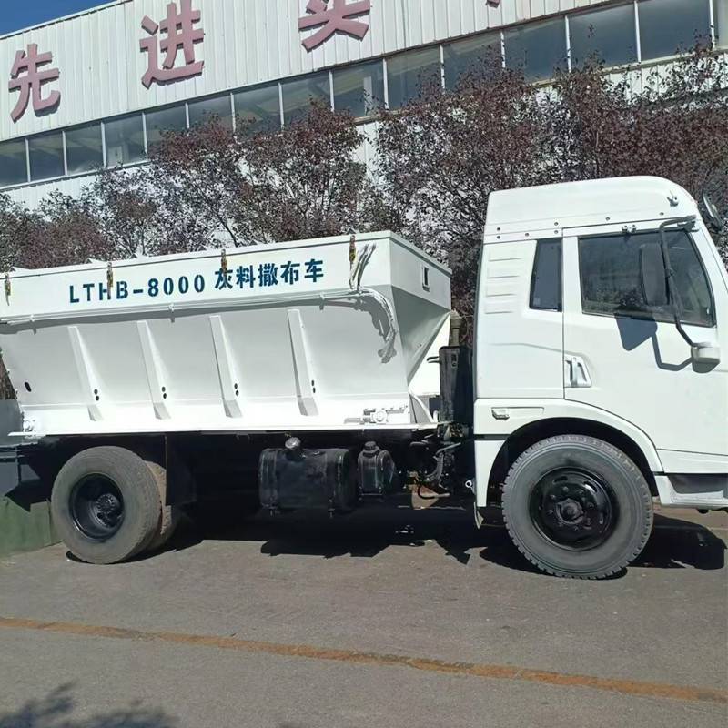 撒布宽度可调的灰料撒布车8方12方一体撒布机多功能布灰机