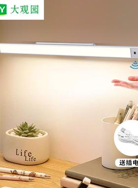 壁挂护眼台灯学习学生宿舍儿童写作业书桌阅读灯长条灯585L