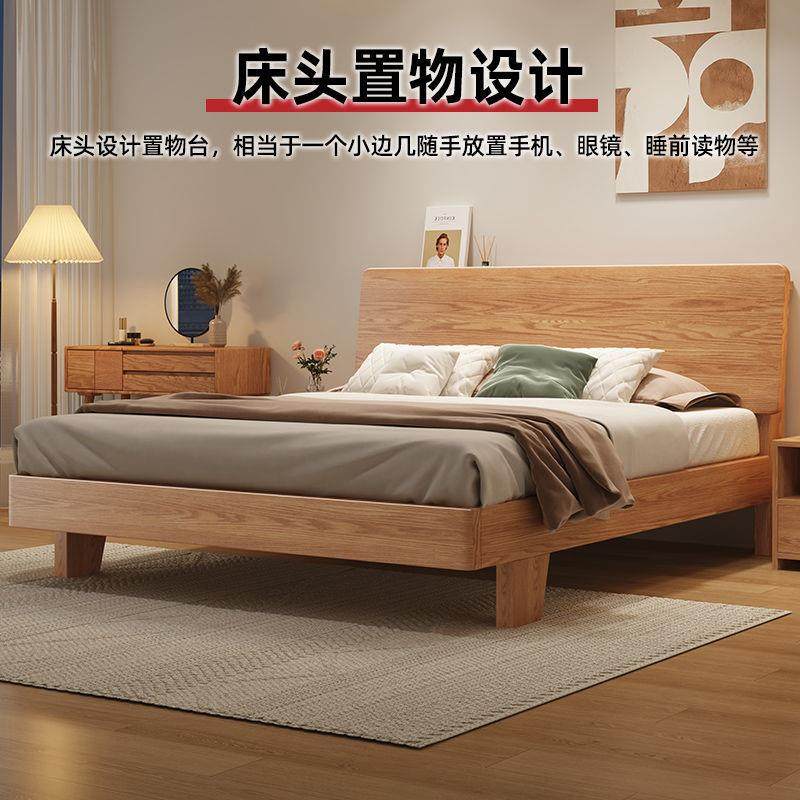 丛良橡木床家用卧室1.8m双人轻奢床主卧大床实木床经济型单人床架