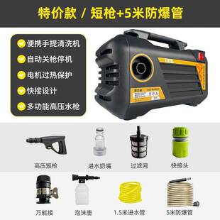 普兰迪1800W高压洗车机220V家用清洗机便携洗车泵全自动洗垒德株